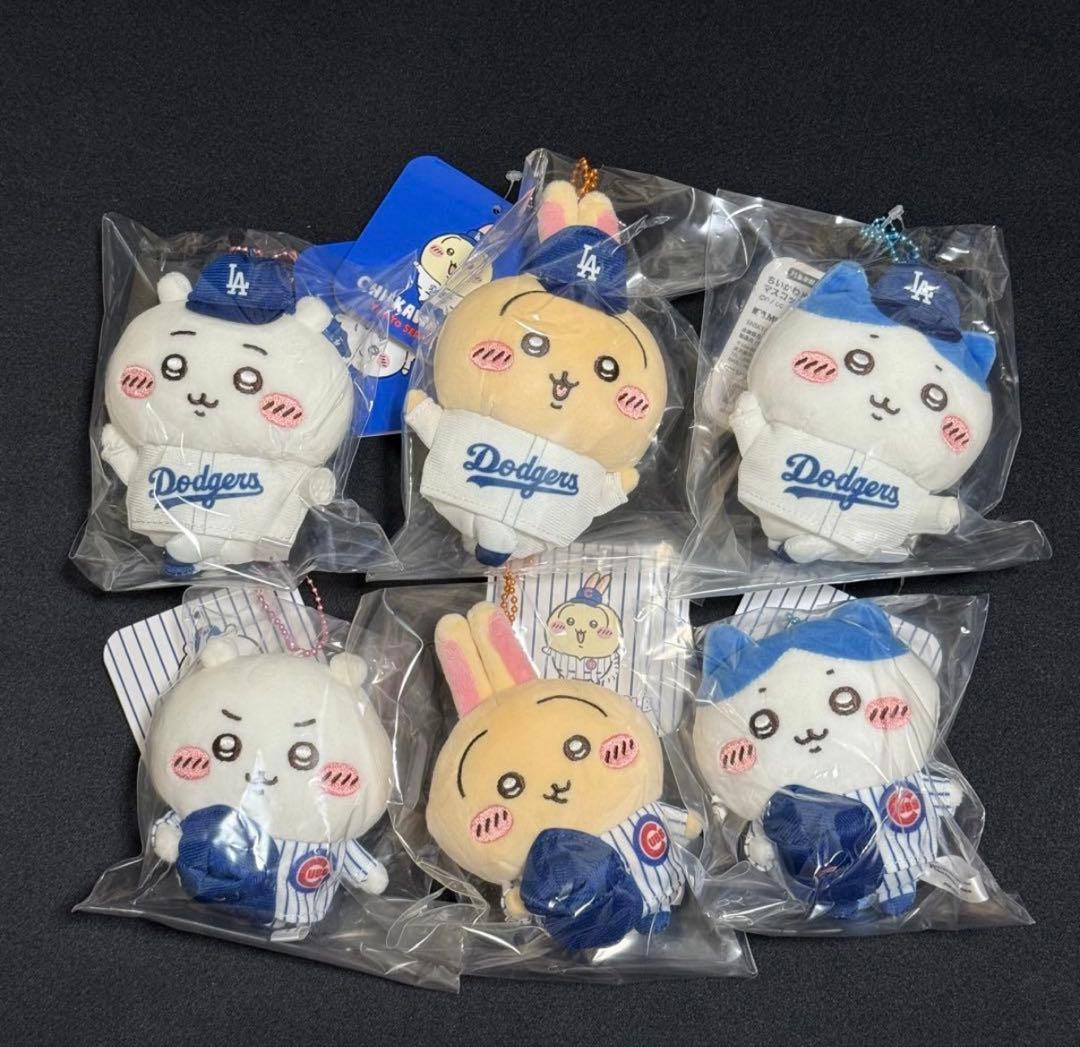 ちいかわ MLB　ドジャース　カブス　マスコット　 全6種セット　コンプリート
