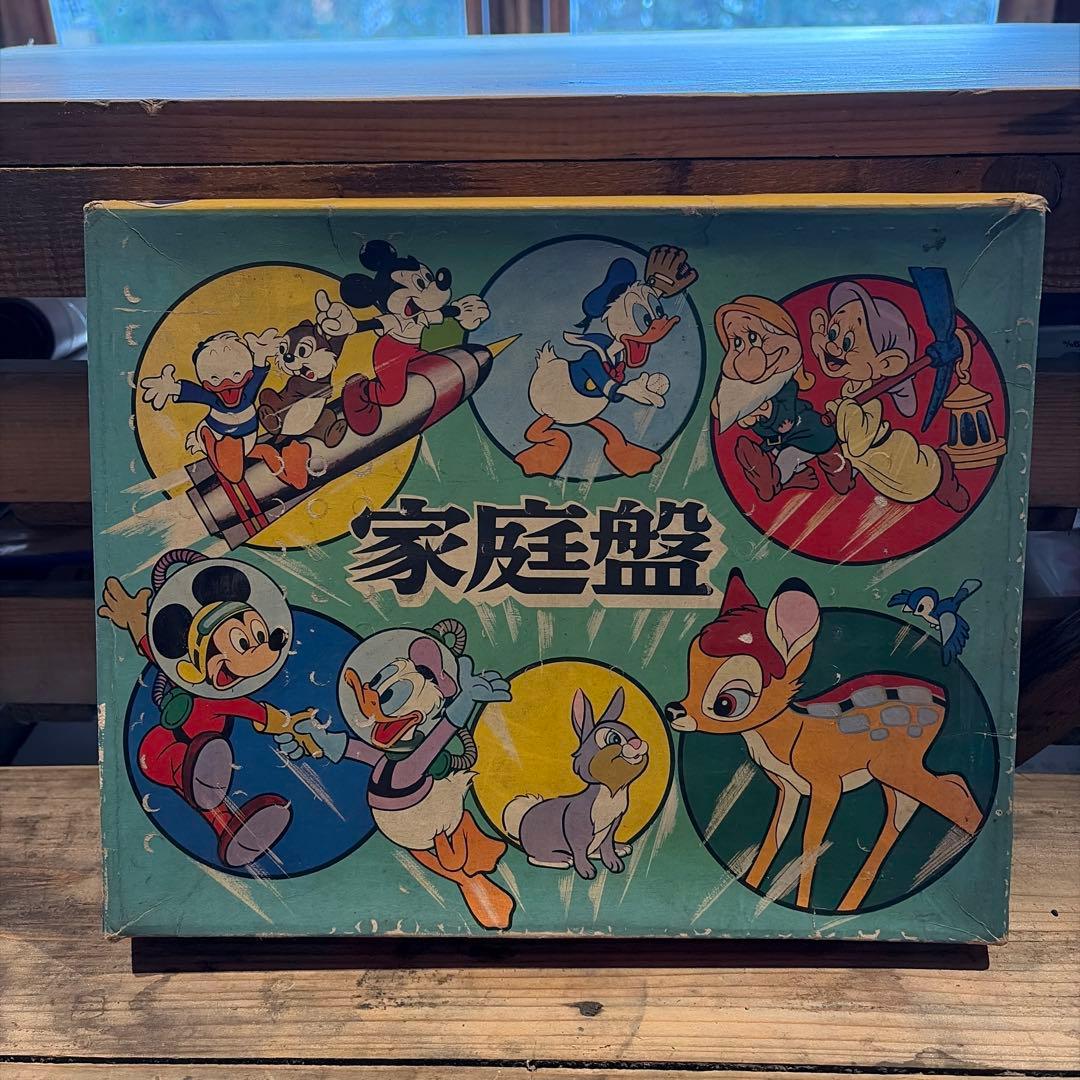 【昭和レトロ】ディズニー　Nintendo ボードゲーム2点　まとめ売り