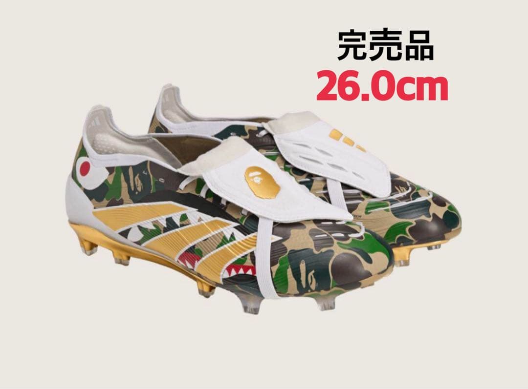 アディダス BAPE × ADIDAS プレデター エリート コラボ 26.0