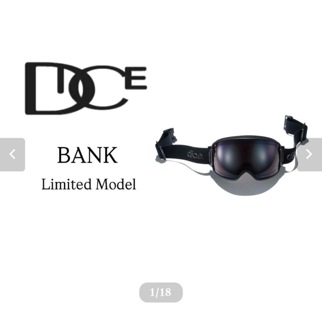 DICE BANK Limited Model BlackOut ゴーグル