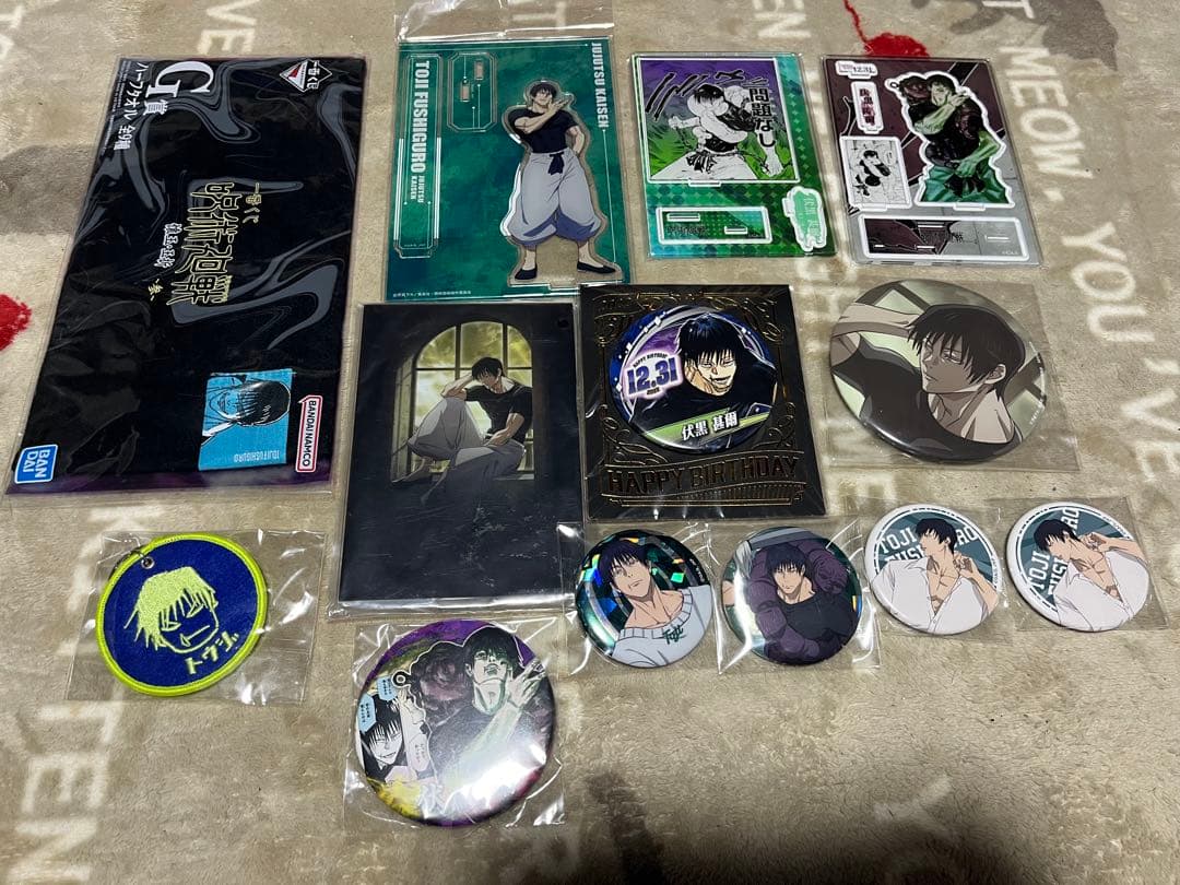 呪術廻戦 伏黒甚爾 まとめ売り