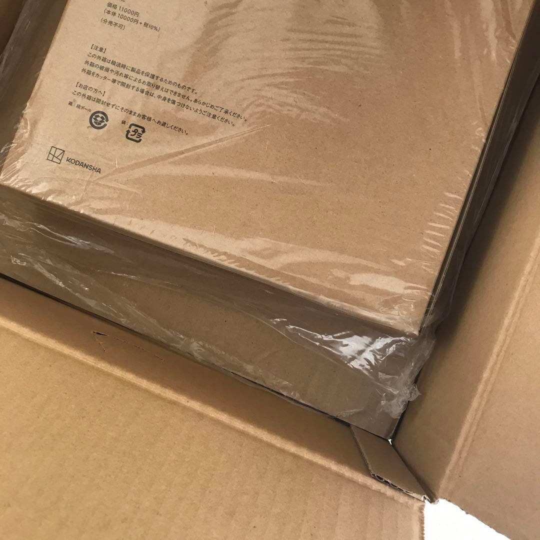 新品未開封◾️山下智久 写真集 CIRCLE 豪華限定版　セット