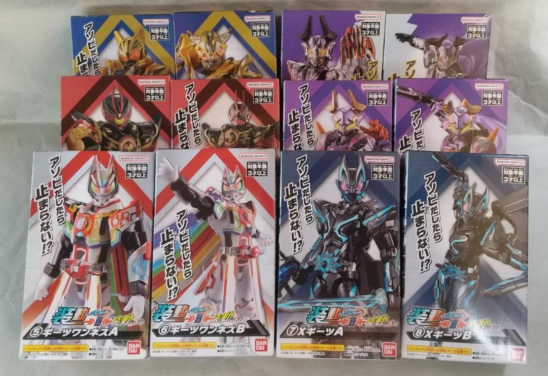 新品未開封　装動　仮面ライダー ギーツ タイクーン バッファ リバイ セット