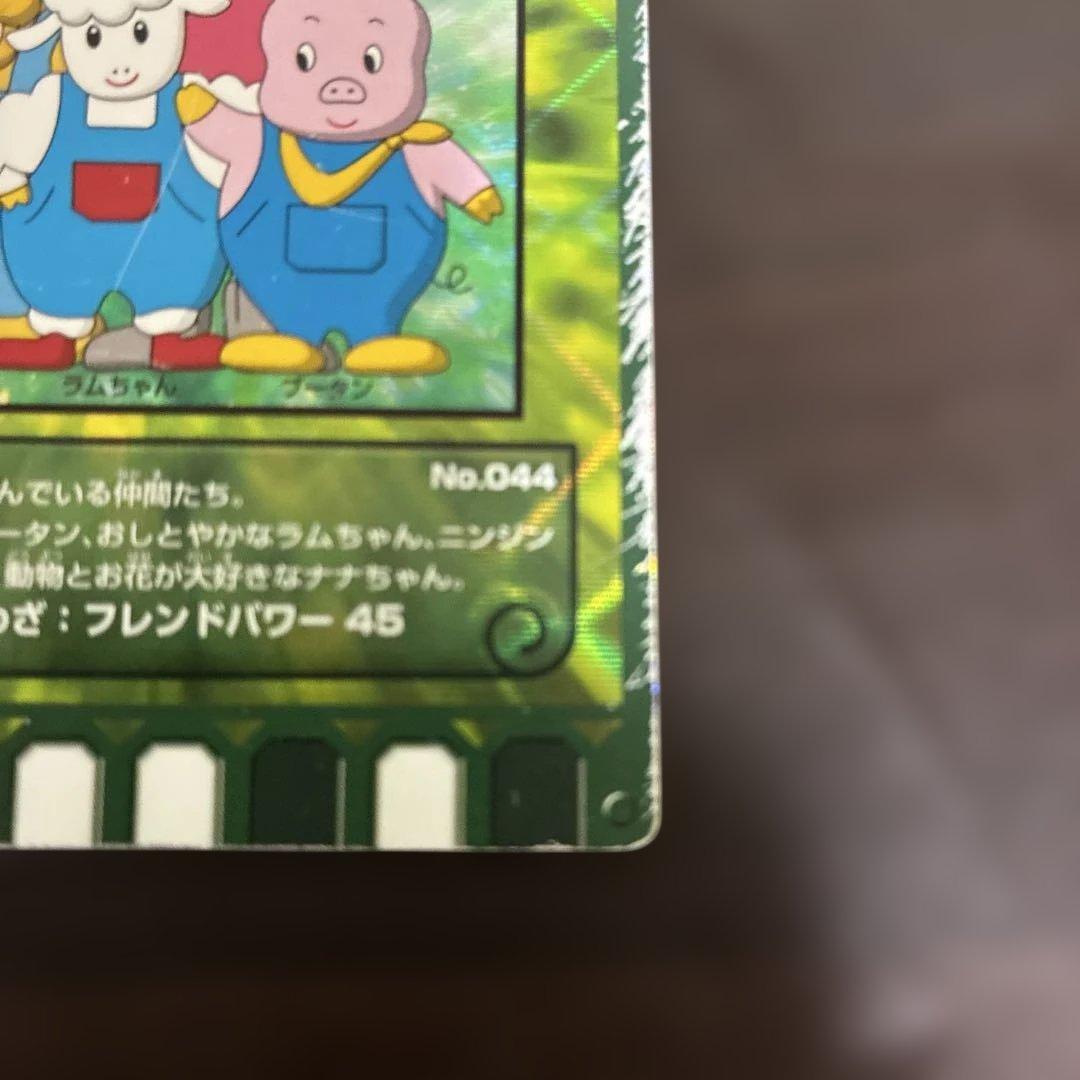 最終値下げ！ 廃盤カード　マザー牧場の仲間たち　ぐるりの森2枚セット