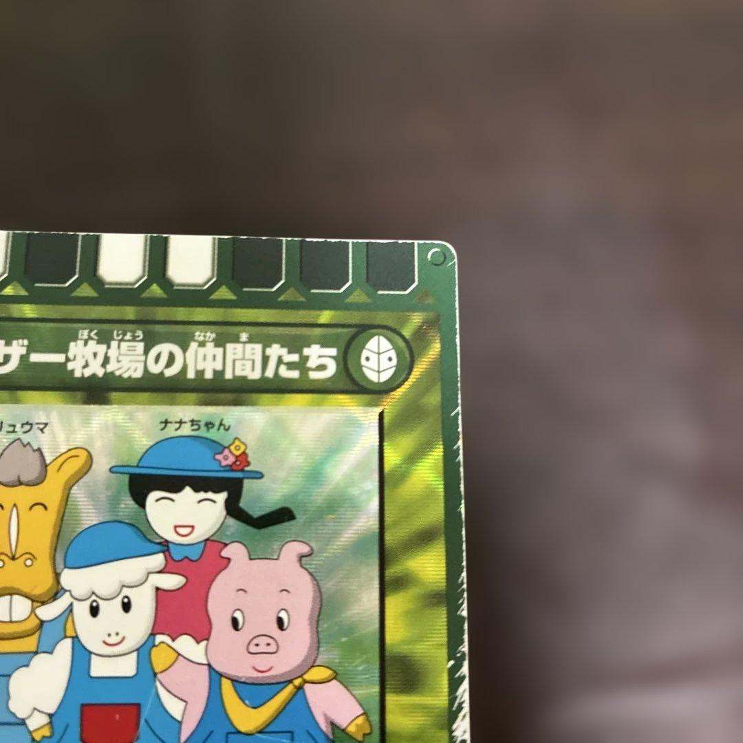 最終値下げ！ 廃盤カード　マザー牧場の仲間たち　ぐるりの森2枚セット