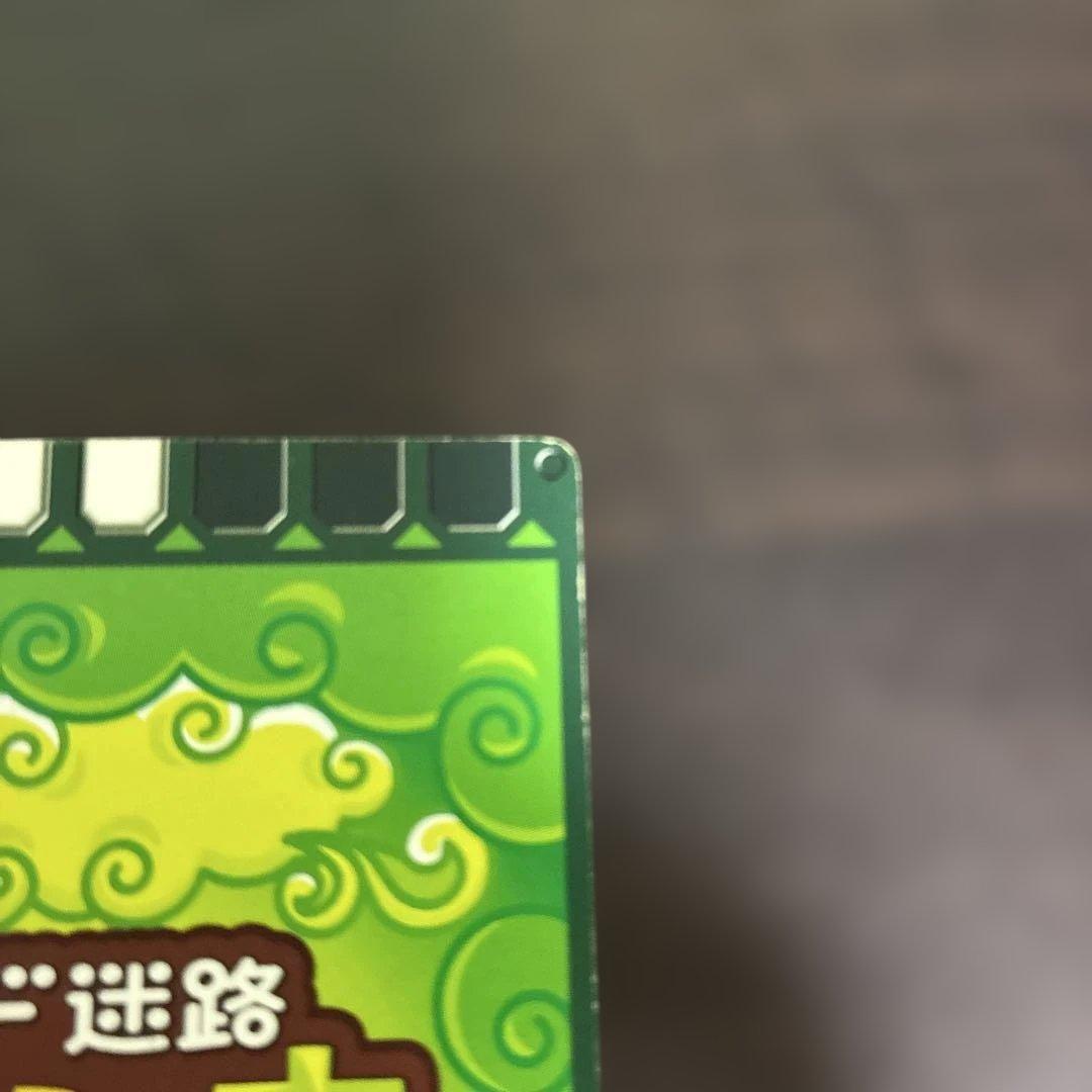 最終値下げ！ 廃盤カード　マザー牧場の仲間たち　ぐるりの森2枚セット