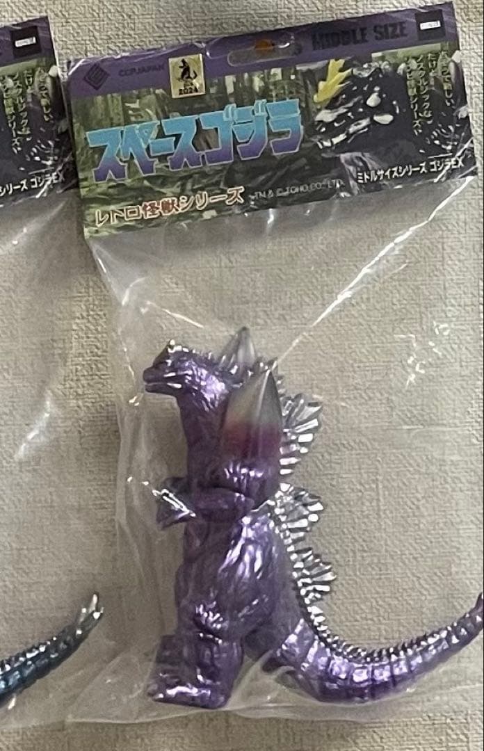 【ピート枝豆】スペースゴジラ