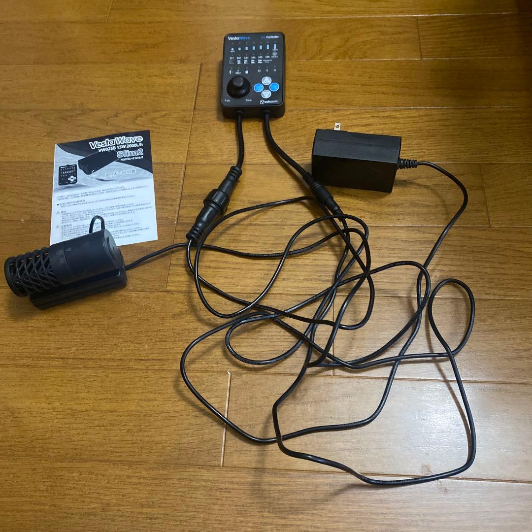 VestaWave VW025B 15W ポンプ