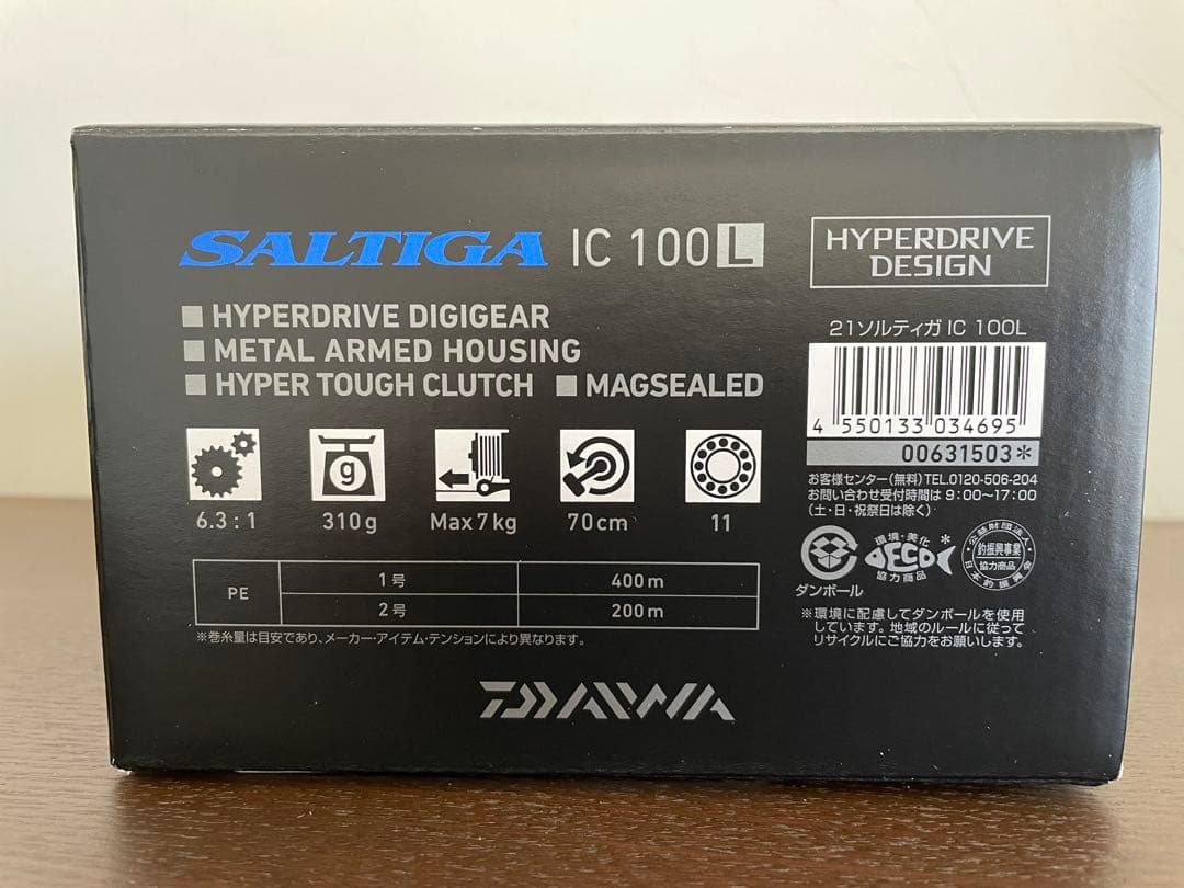 リール DAIWA SALTIGA IC 100L