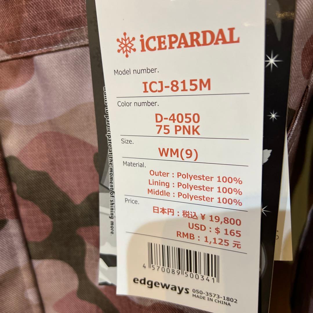 スキー、スノーボードウェア上のみ