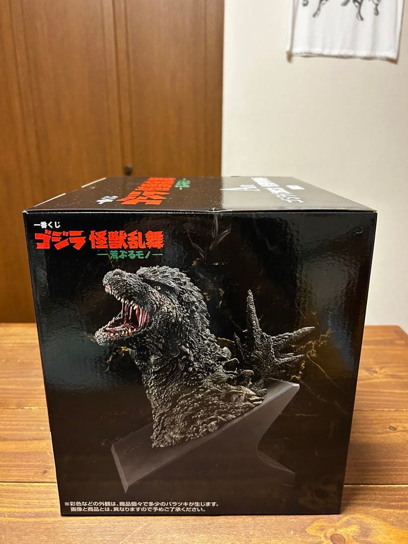く*ば様 一番くじ ゴジラ (2023) A賞　シークレット下位賞等おまけ付き