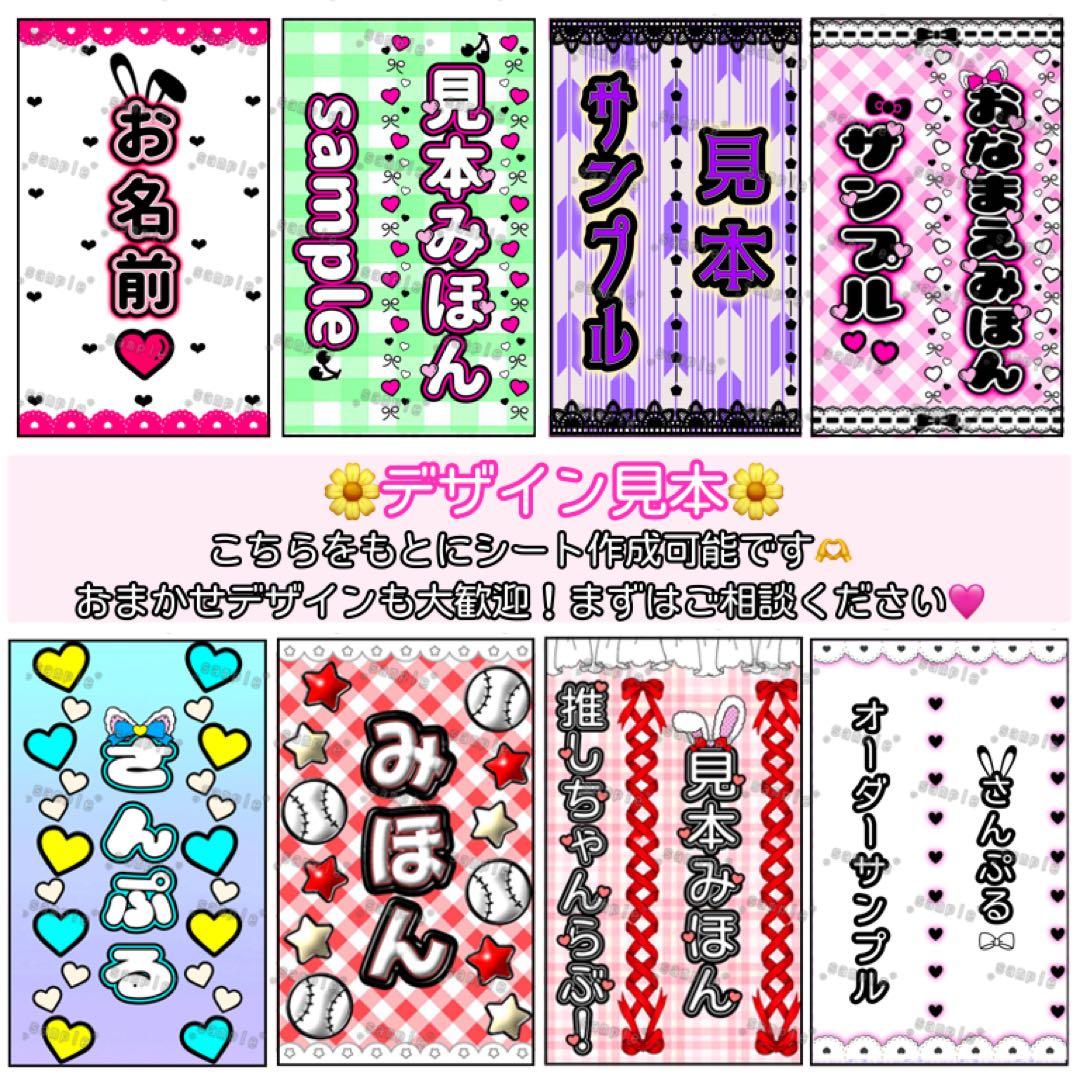 きき　キンブレシート　オーダー