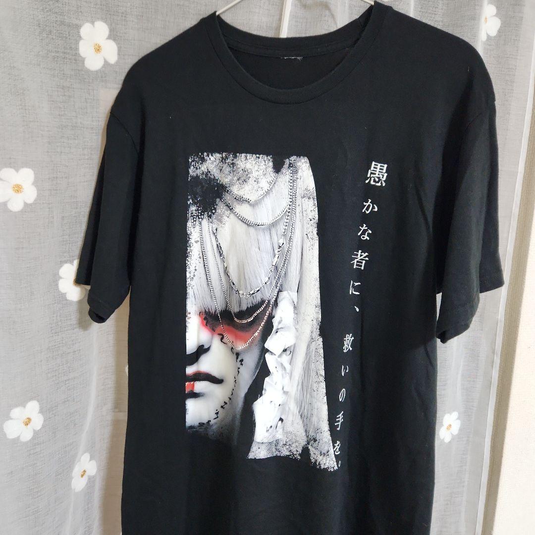 真天地開闢集団 ジグザグ Tシャツ グッズ