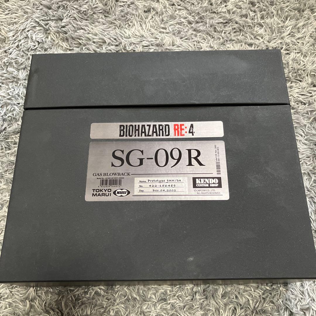 東京マルイ　SG-09R バイオハザード RE:4