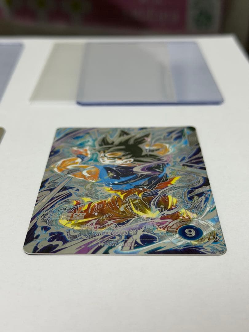 ドラゴンボールスーパーダイバーズ sdv8-sec 孫悟空 パラレルなど