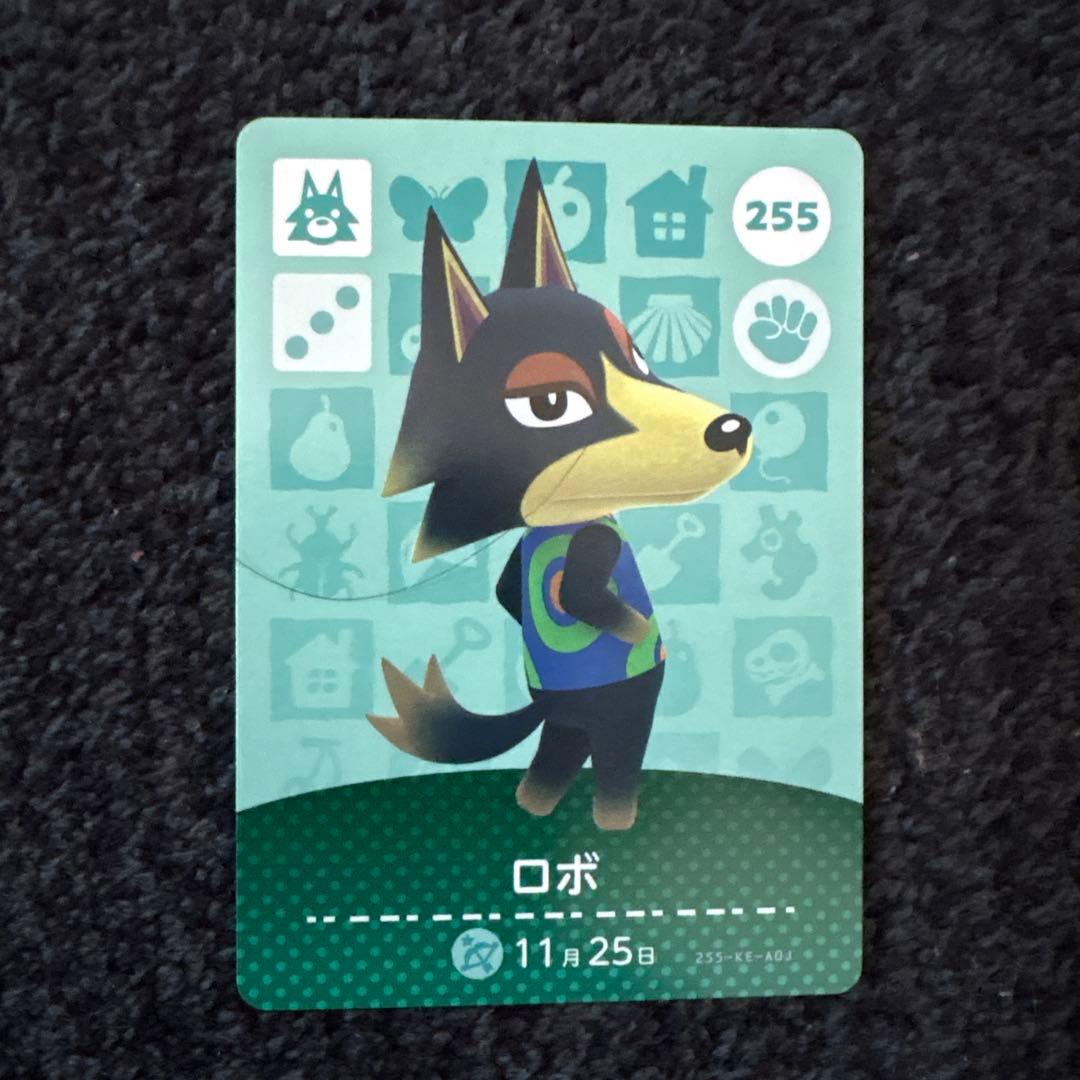 どうぶつの森amiiboカードジュン ジャック ロボ セット