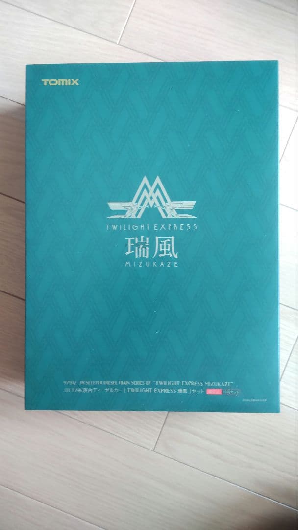 TOMIX 87系瑞風 限定品 グレードアップパーツ付き