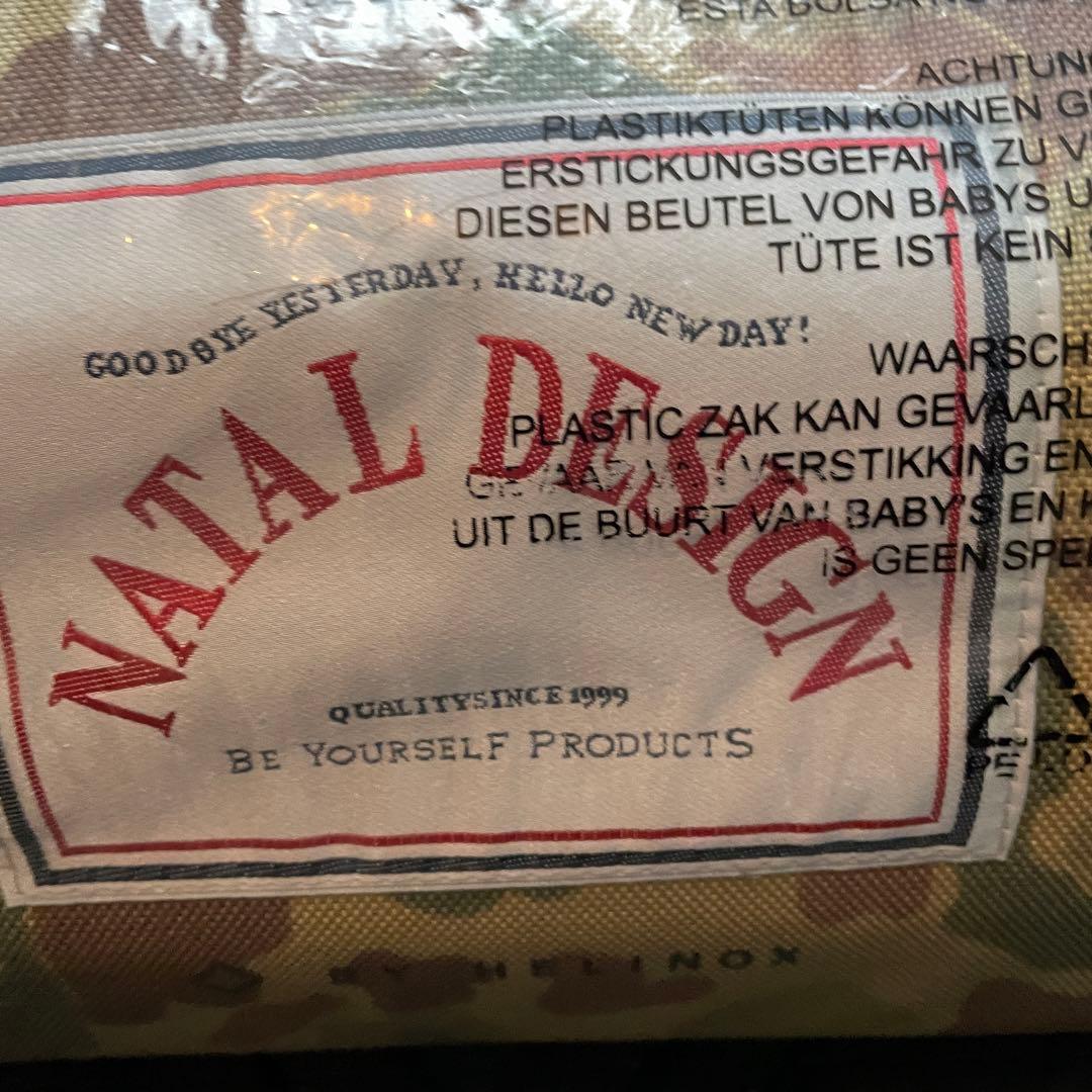 室内組立のみ　ネイタルデザイン サンセットチェア 　ロッキングフットXL セット