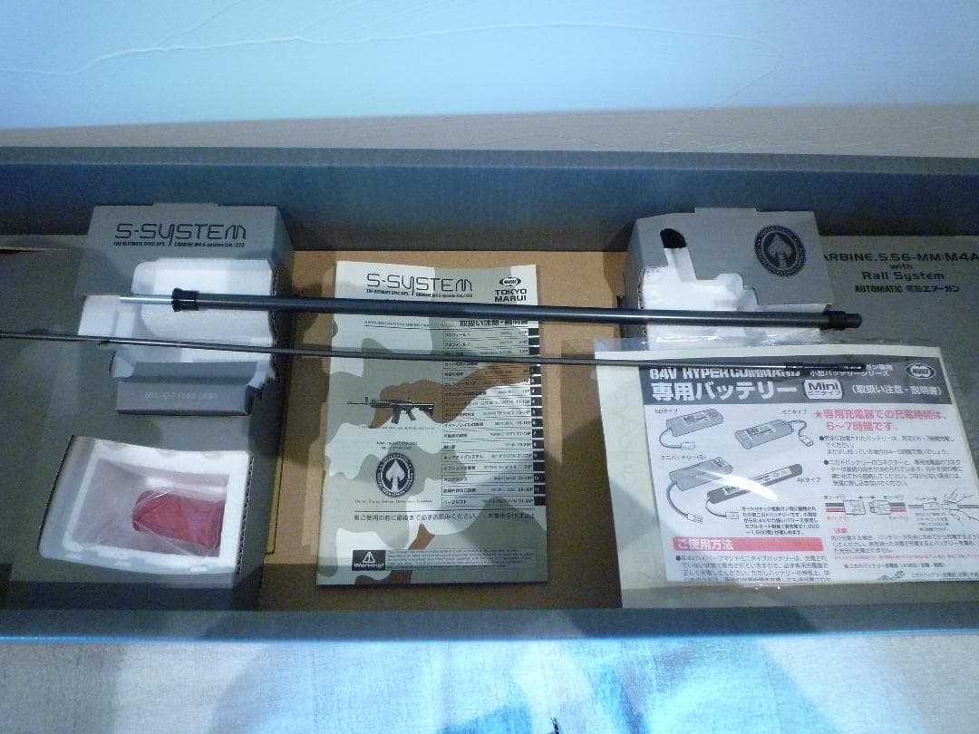 東京マルイ　M4 S–システム　電動ガン　S-SYSTEM