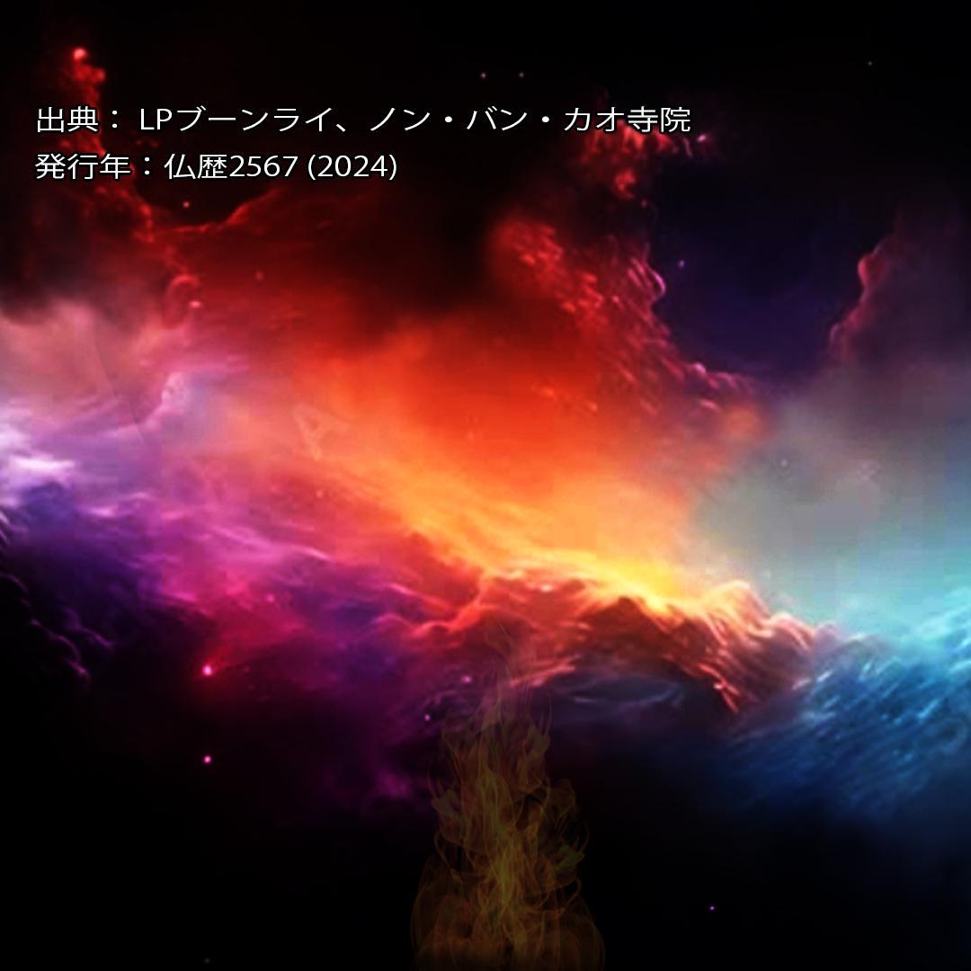 プラクルアン 金運の自動回収 夜通し富を運ぶ フクロウ像 商売繁盛 (呪文付)