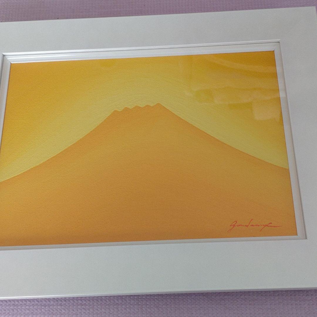 富士山　絵画　開運　金運　がんどうあつし