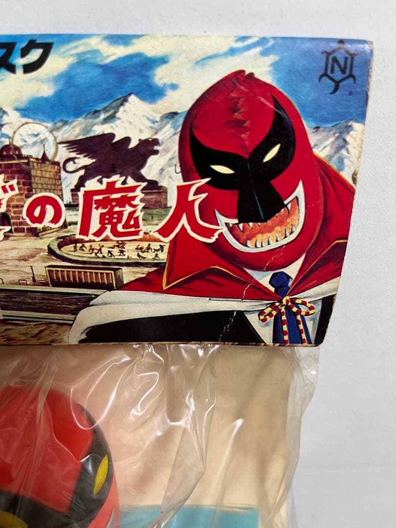 ⚠️未使用　タイガーマスク　虎の穴　なぞの魔人 当時物　中嶋製作所　スタンダード