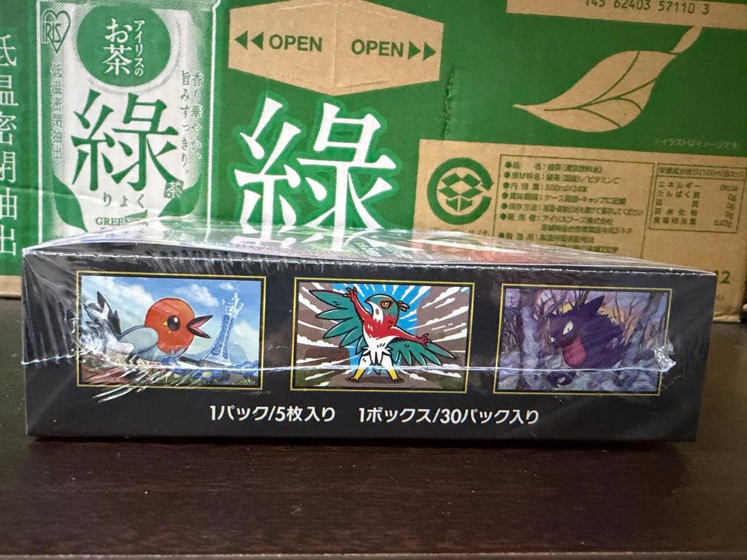 MEGA ムニキスゼロ ボックス