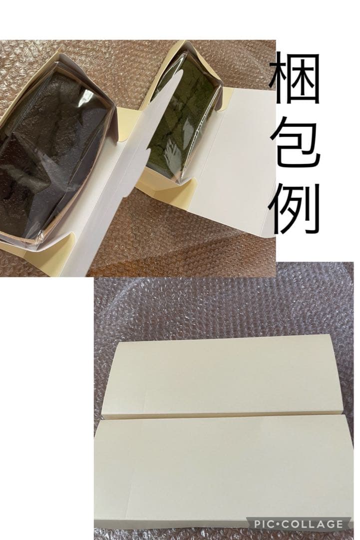 1/27のん様パウンドケーキ3本チョコチップクッキー120枚