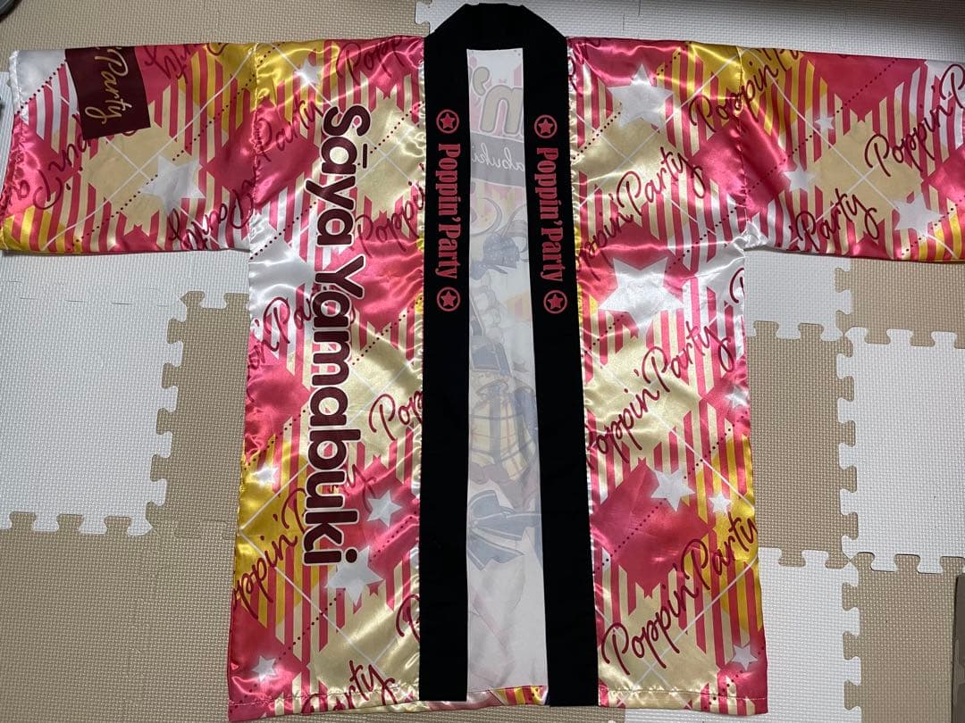 Poppin party 山吹沙綾 法被 バンドリ