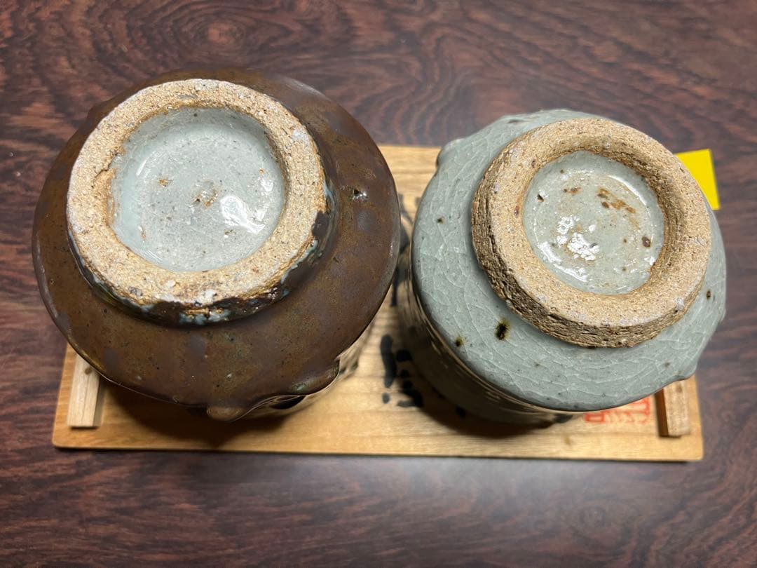河井博次 双椀 双碗 陶器 湯飲み 工芸品 骨董品 24