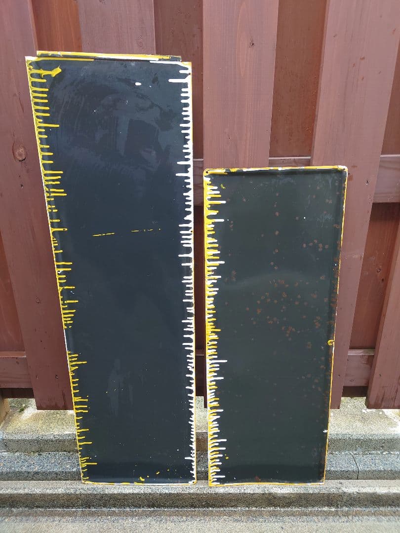 昭和 レトロ ホーロー 看板 丸石 自転車 特大 2枚組 当時物