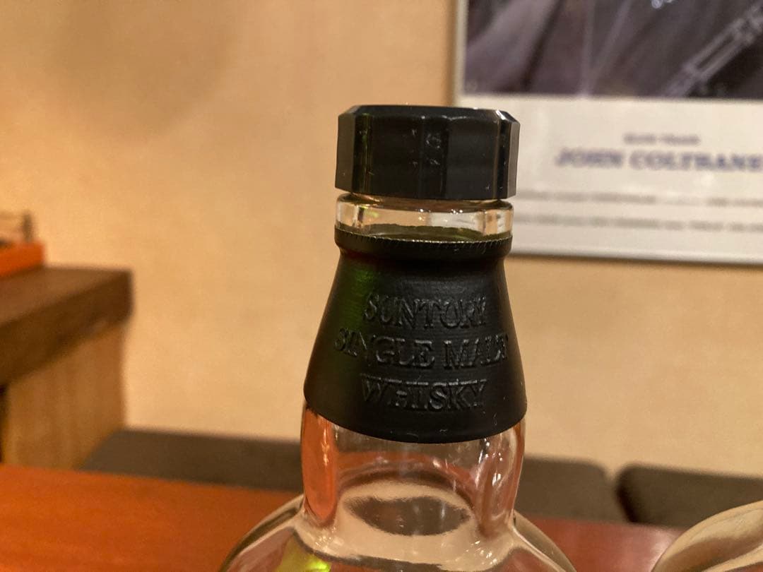 空き瓶　3本セット　山崎リミテッドエディション　2015〜2017