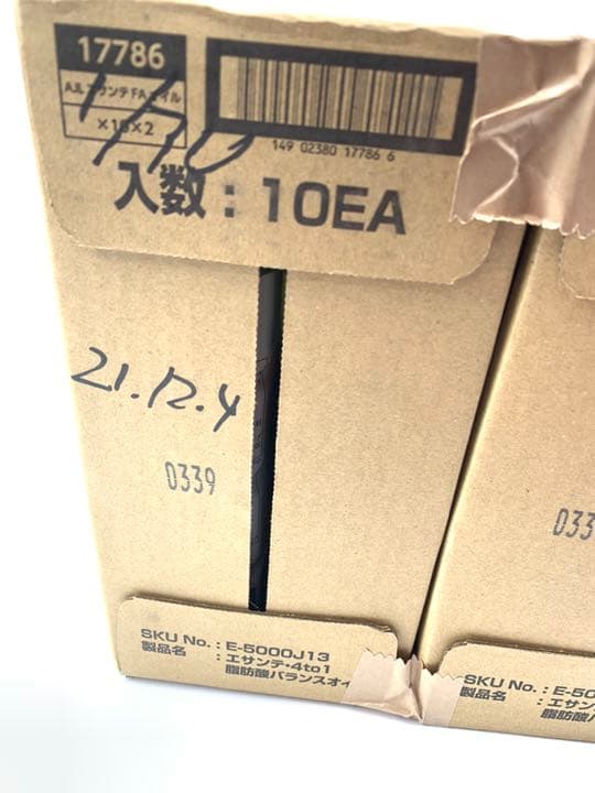 アムウェイ　【20本セット】エサンテ ４ to １ 脂肪酸バランスオイル