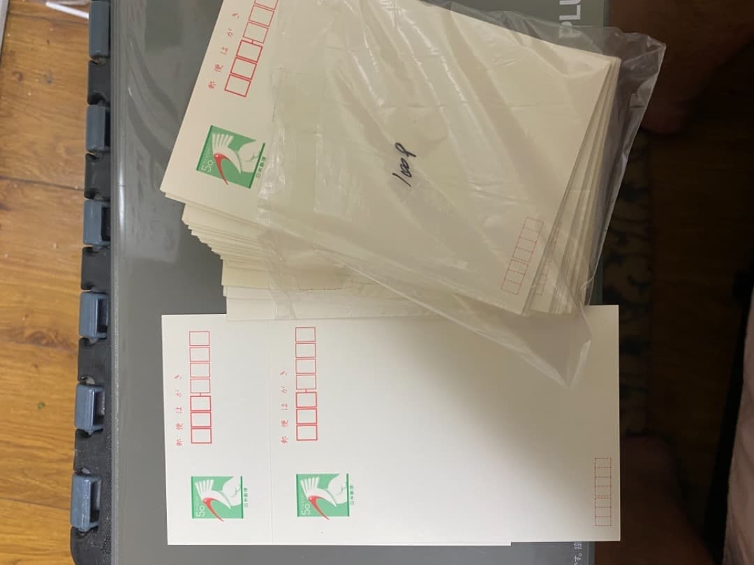 コレクション Postal card