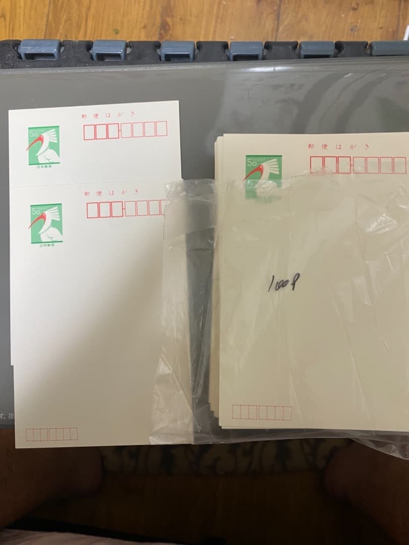 コレクション Postal card