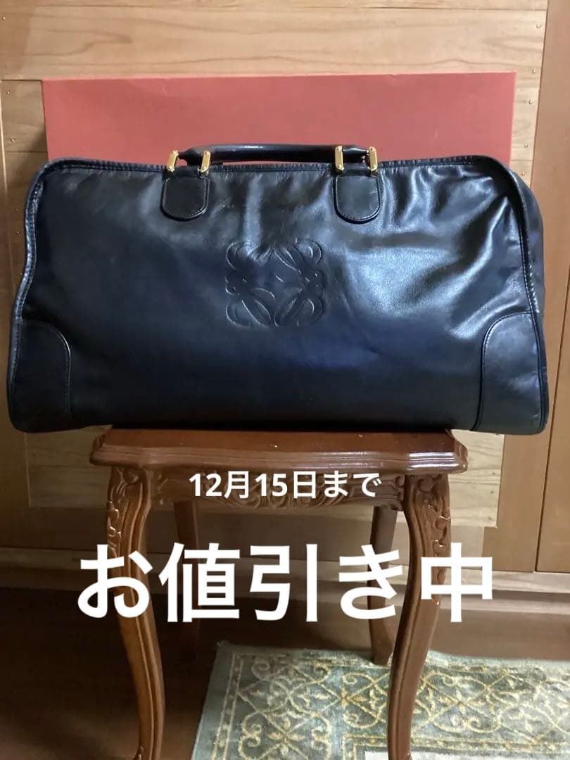 ロエベ LOEWEアマソナ レザー大型ボストン