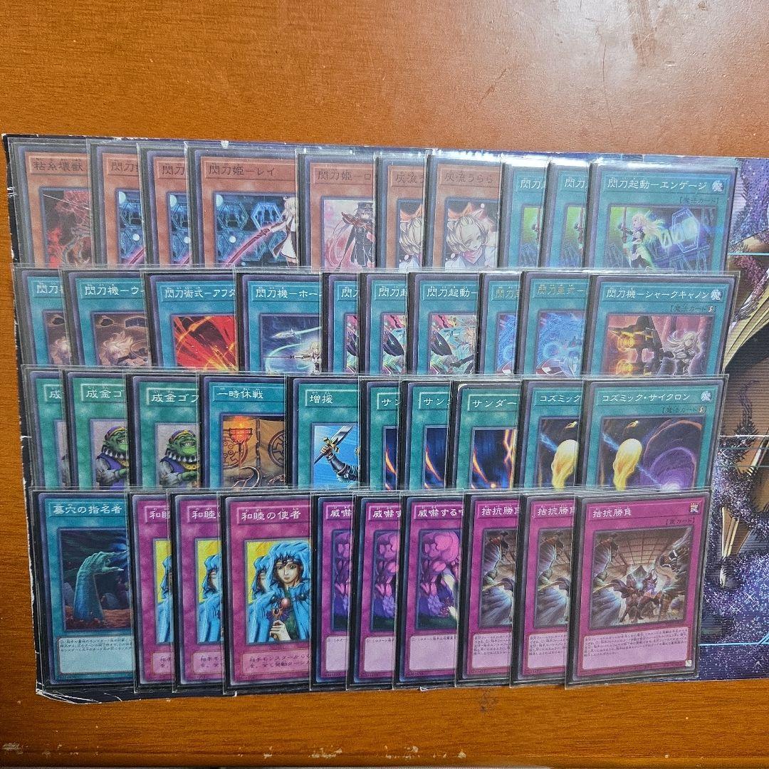 日本選手権ショップ大会優勝!超後手型特化閃刀姫(2026年1月制限)