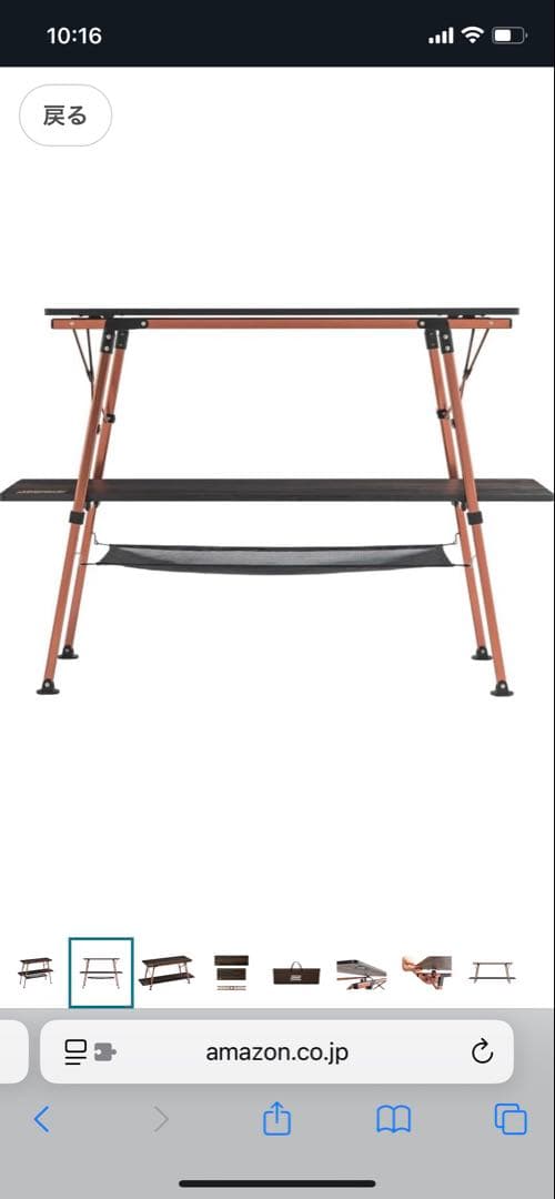 [コールマン] アウトドア ラックスタンド バタフライマルチシェルフ