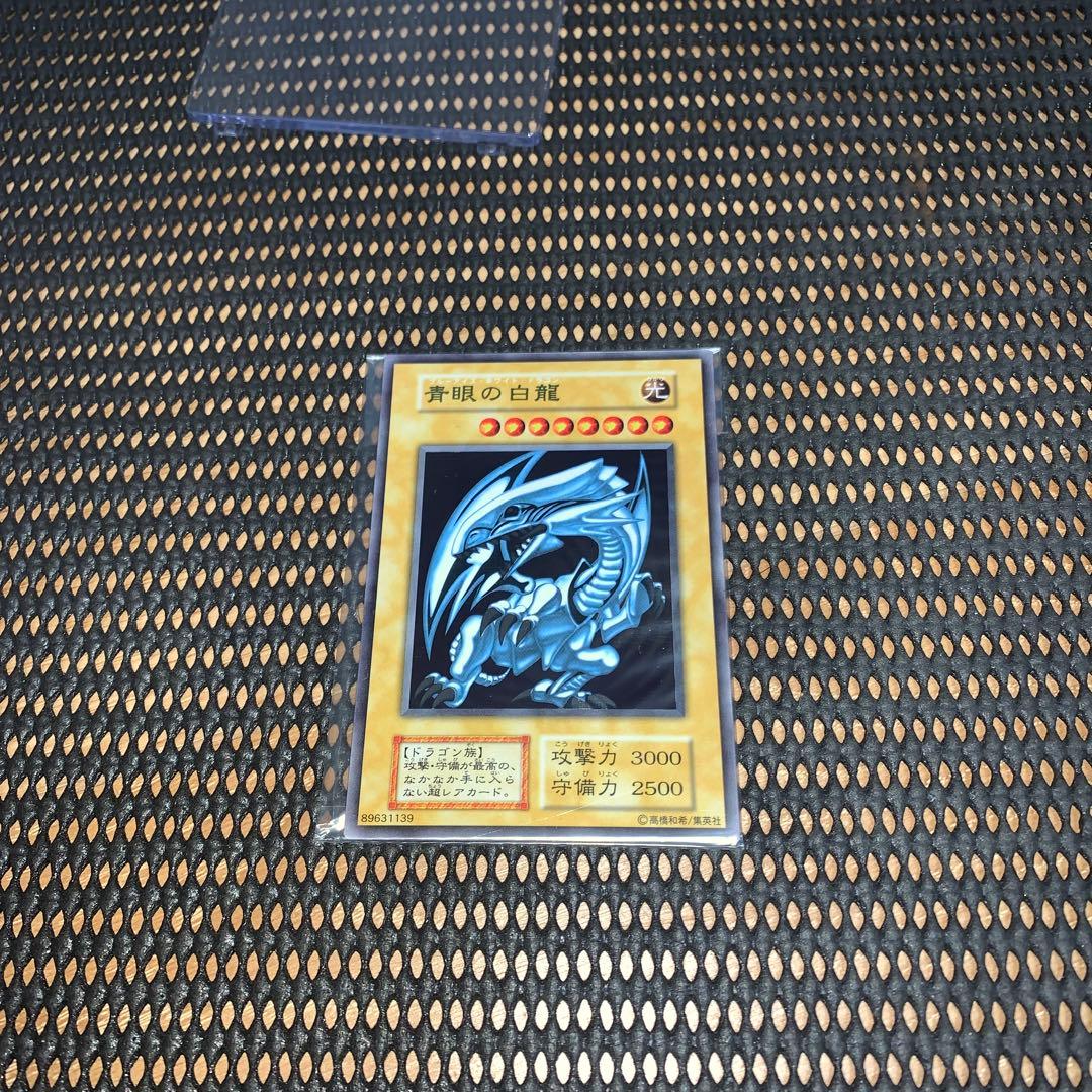 遊戯王　　未開封 ブルーアイズ　 ブラックマジシャン ステンレス　2枚セット