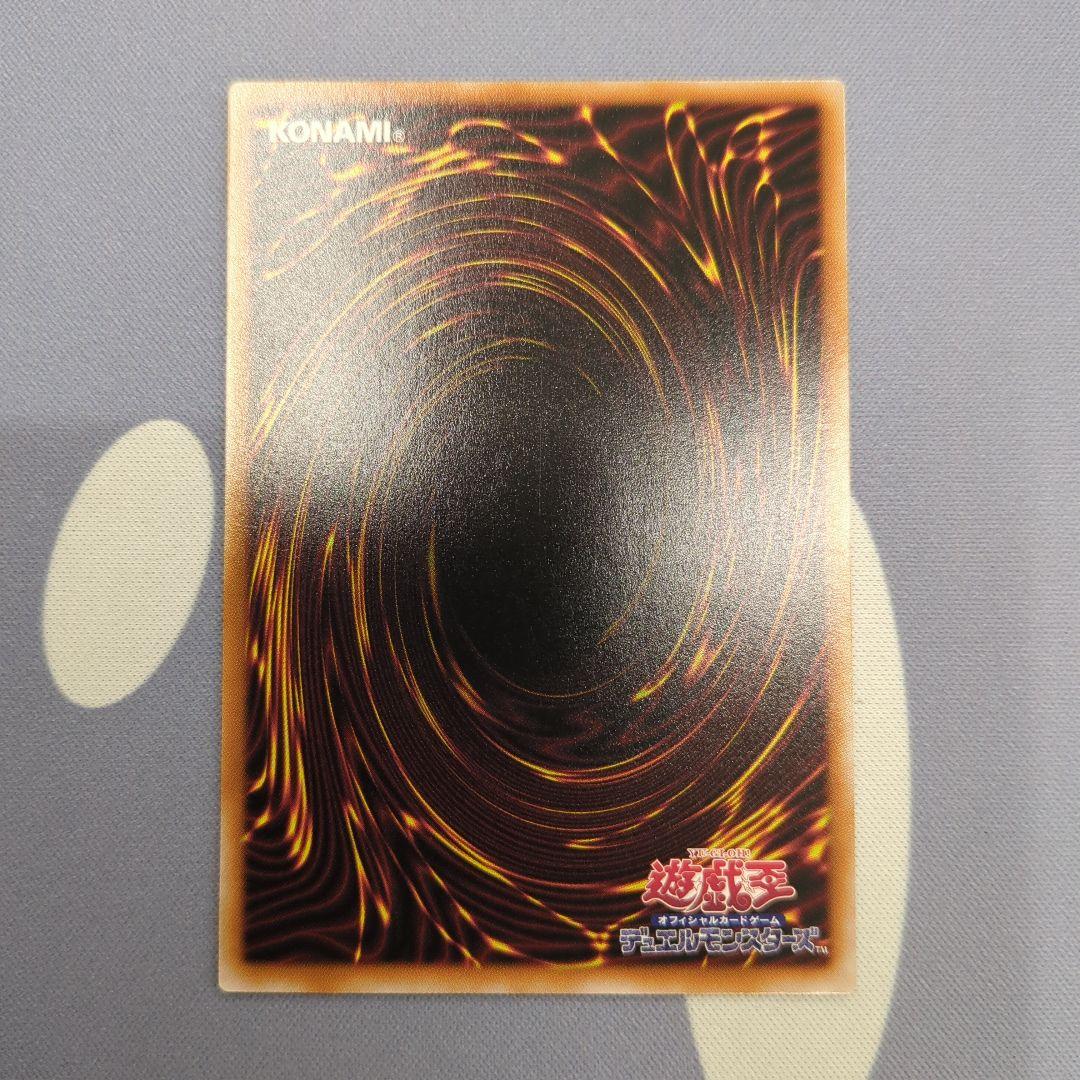 スカーレット・ノヴァ・ドラゴン プリズマ