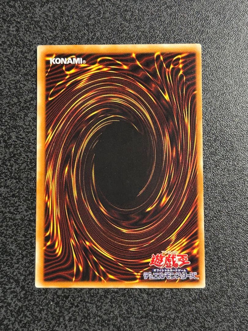 遊戯王　大天使ゼラート　ウルトラパラレルレア