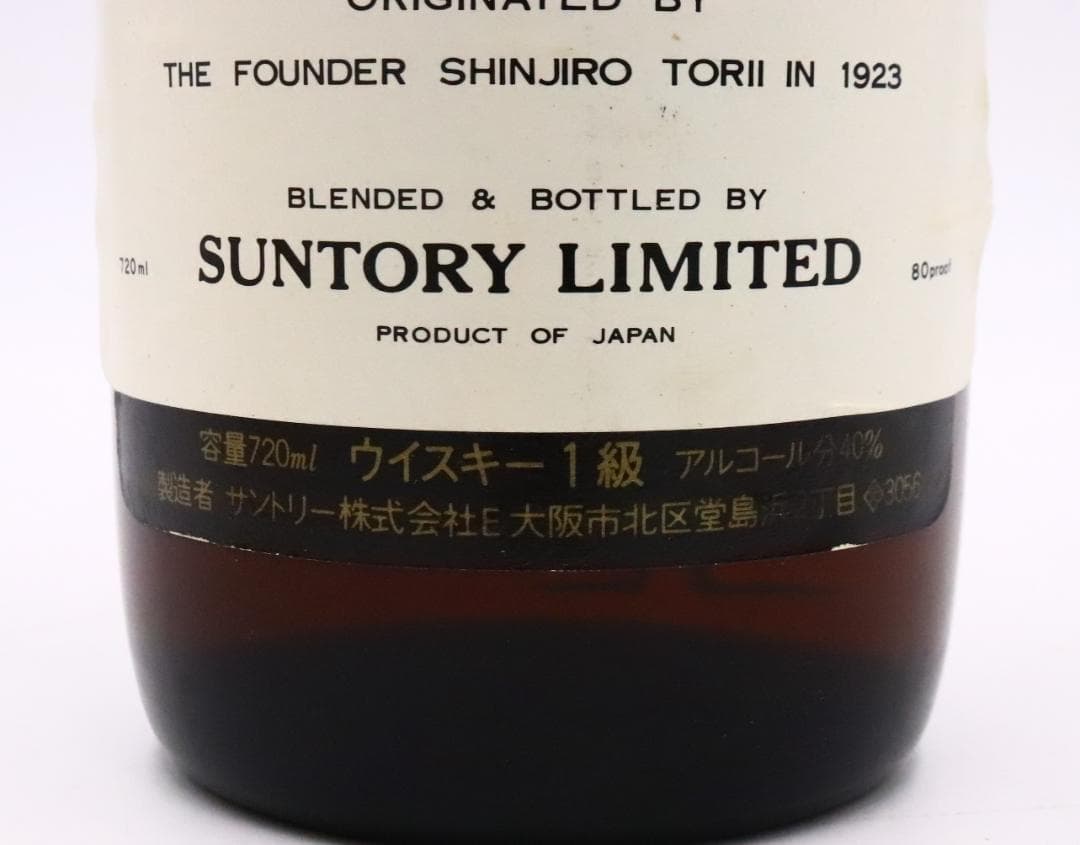 ★サントリー オールドウイスキー エクストラホワイト V.S.O.P 3本セット