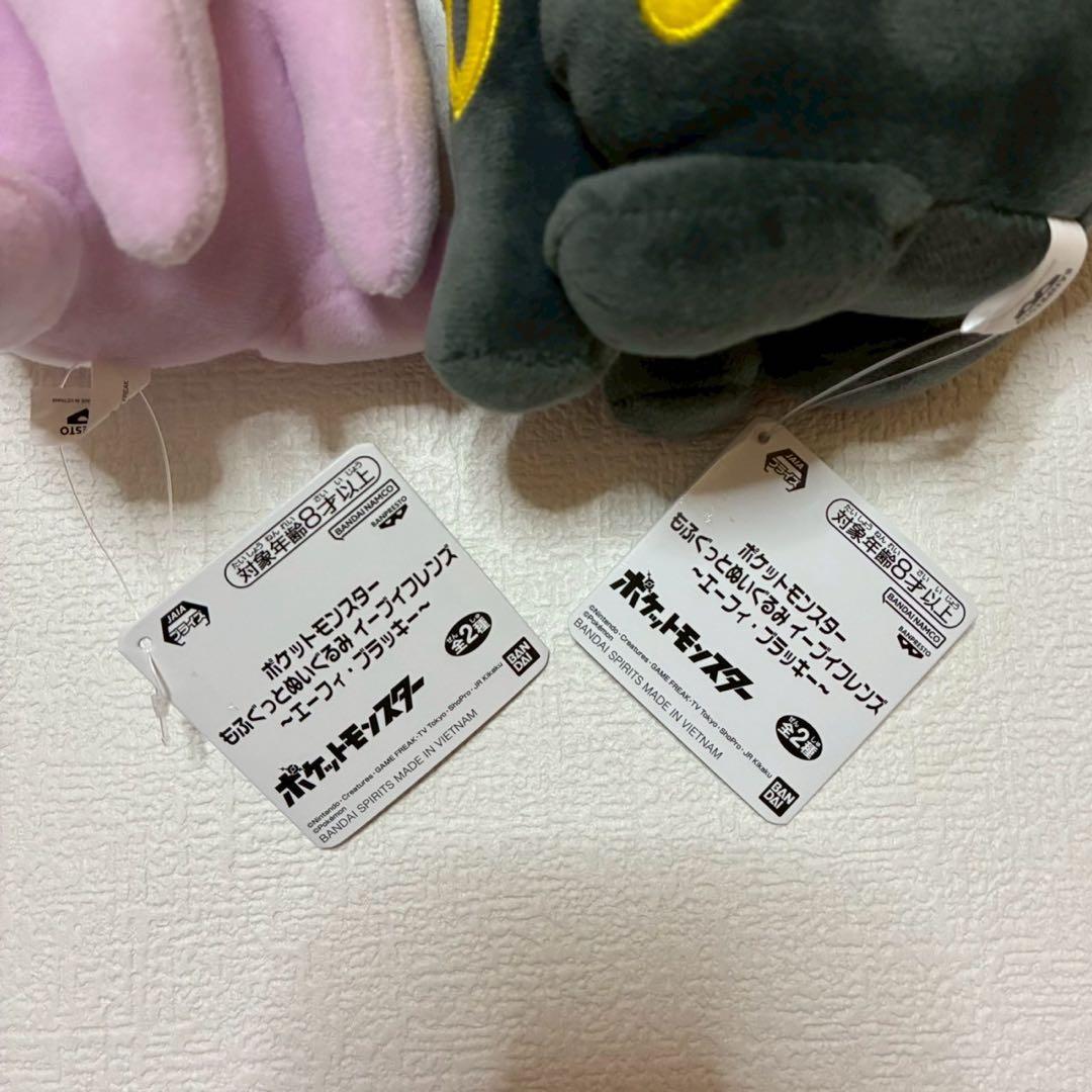 ポケットモンスター　もふぐっとぬいぐるみ　イーブイフレンズ　まとめ売り