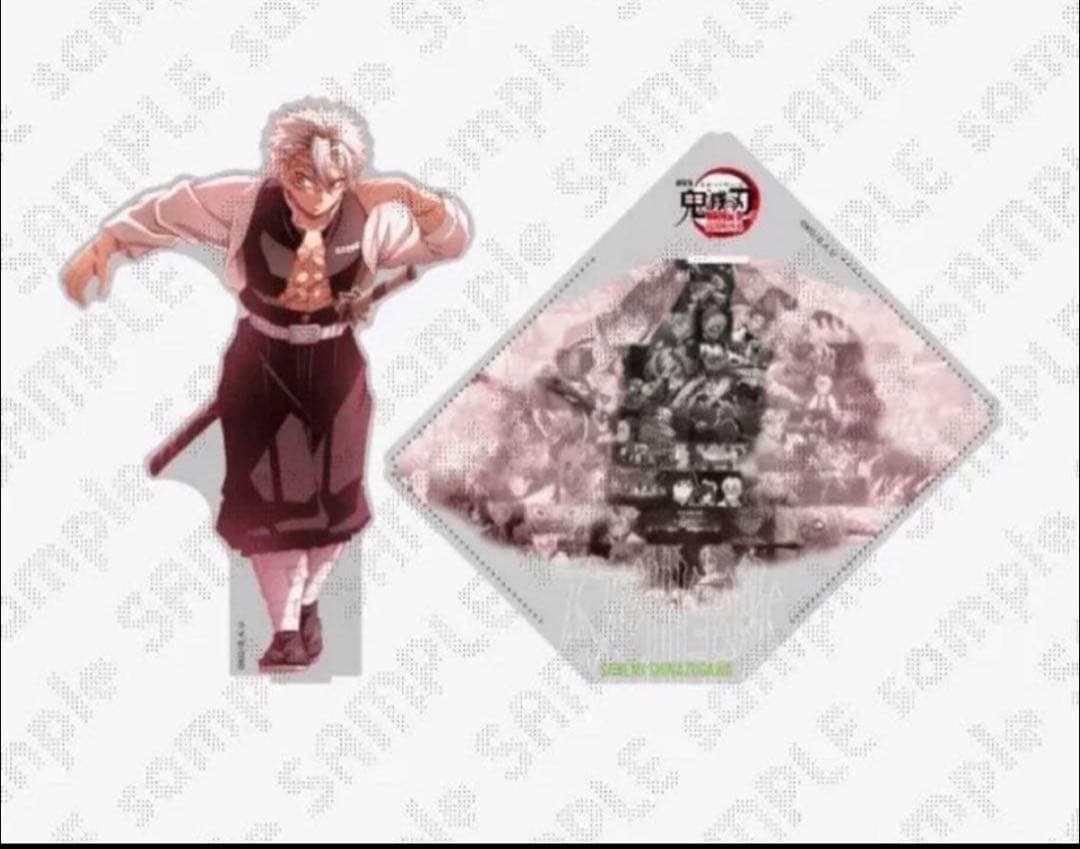 鬼滅の刃 ufotable 戦支度イラストコラージュアクリルスタンド　不死川実弥