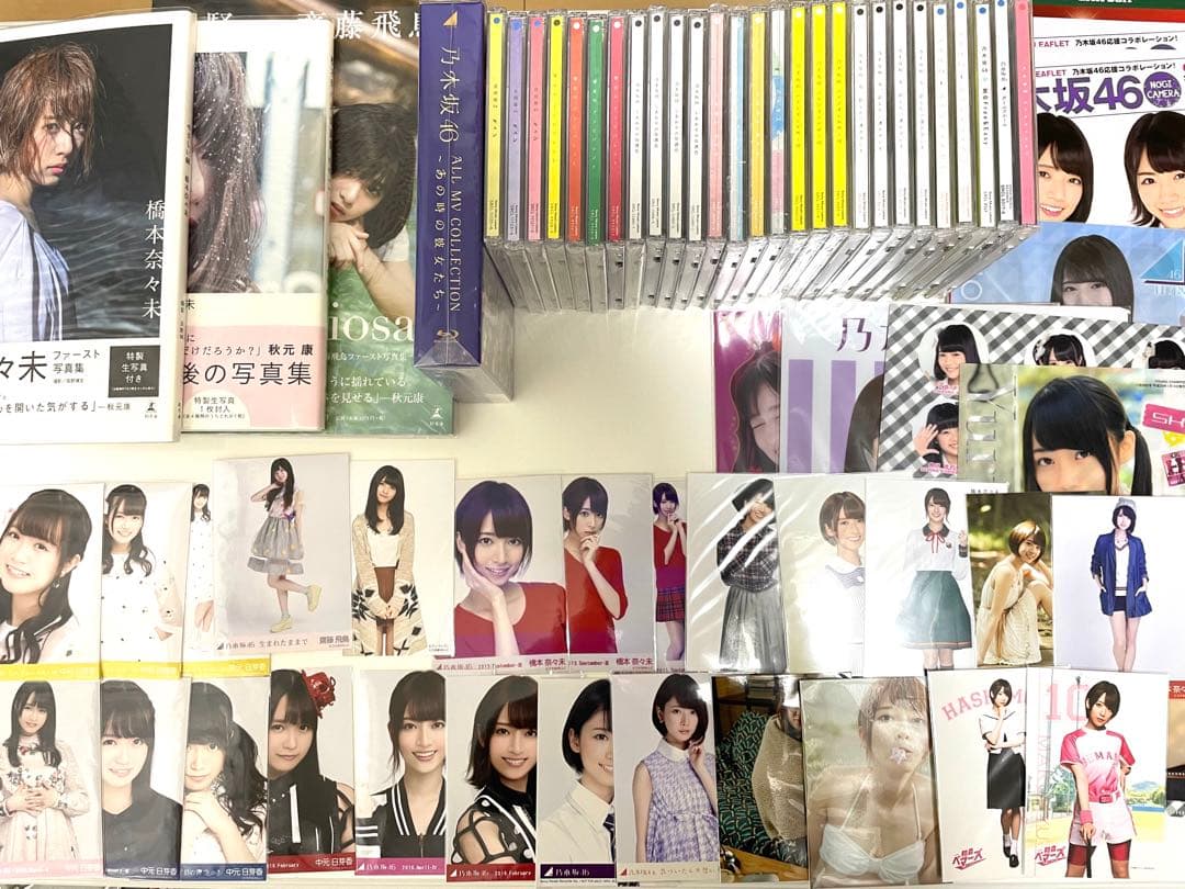 乃木坂46 まとめ売り　CD 写真集　橋本奈々未　齋藤飛鳥　中元日芽香　生写真