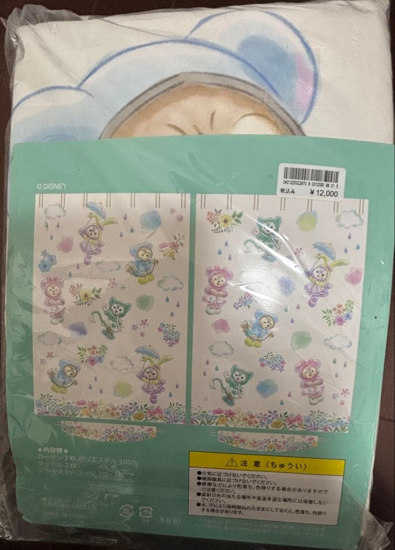 未使用 ディズニーシー ダッフィー ビューティフル レイニーデイズ カーテン