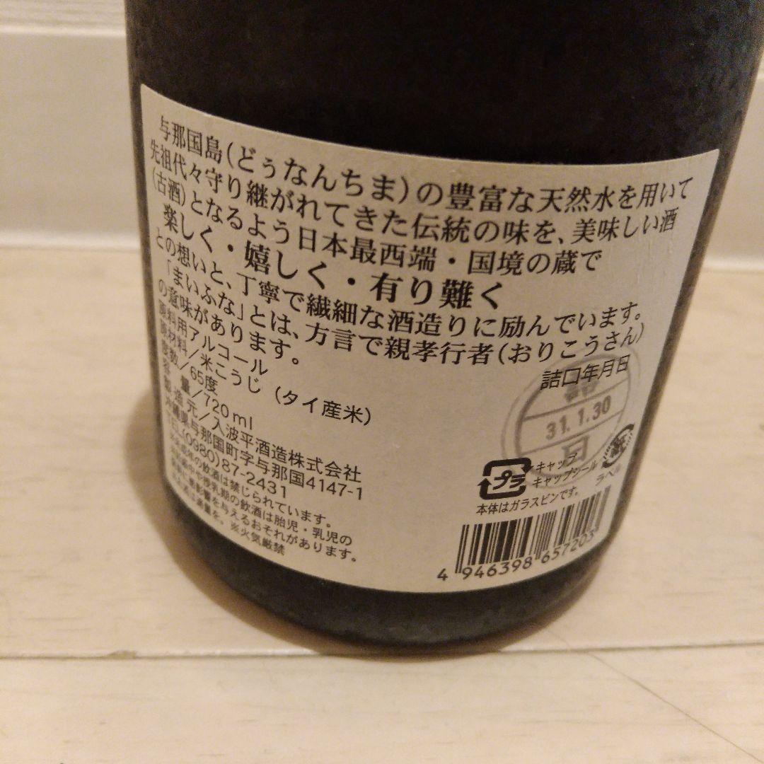★舞富名　2012年限定　与那国復帰40周年記念酒720ml 65度　入波平酒造