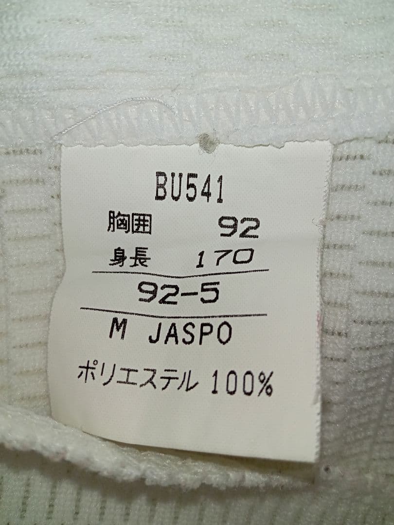 広陵 高校 野球部 ユニフォーム サイズM 甲子園 広島