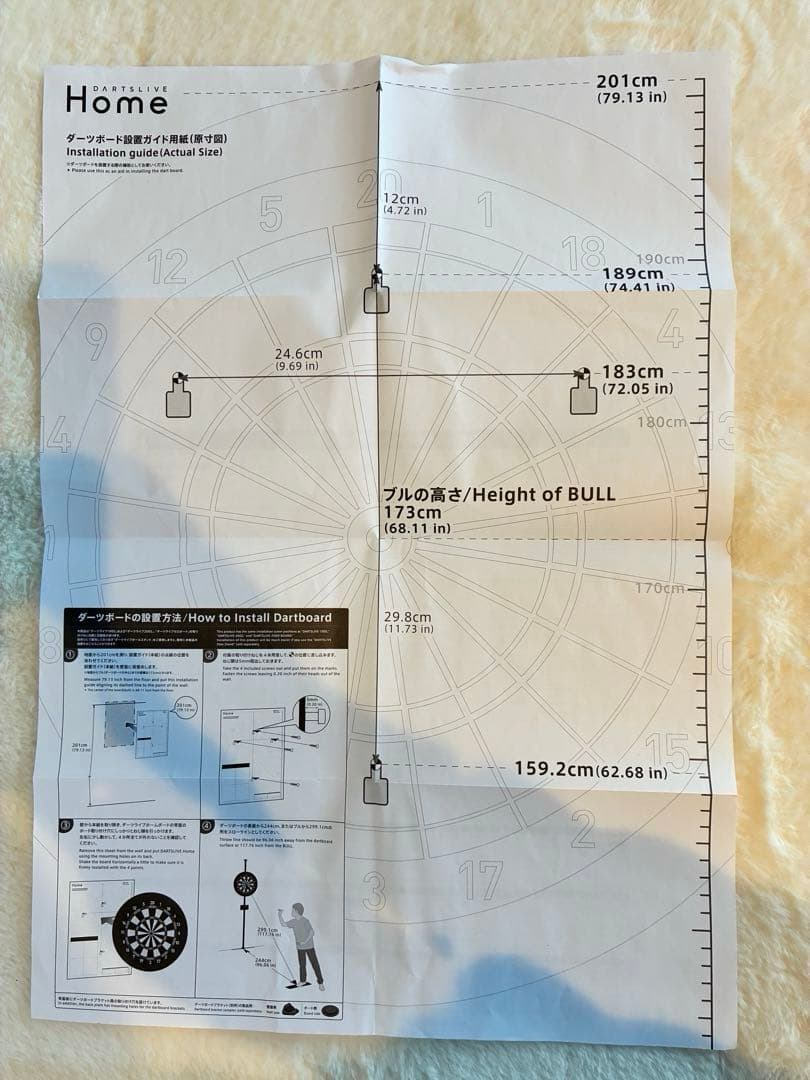 【2023年製美品】ダーツライブホーム DARTSLIVE  動作確認済