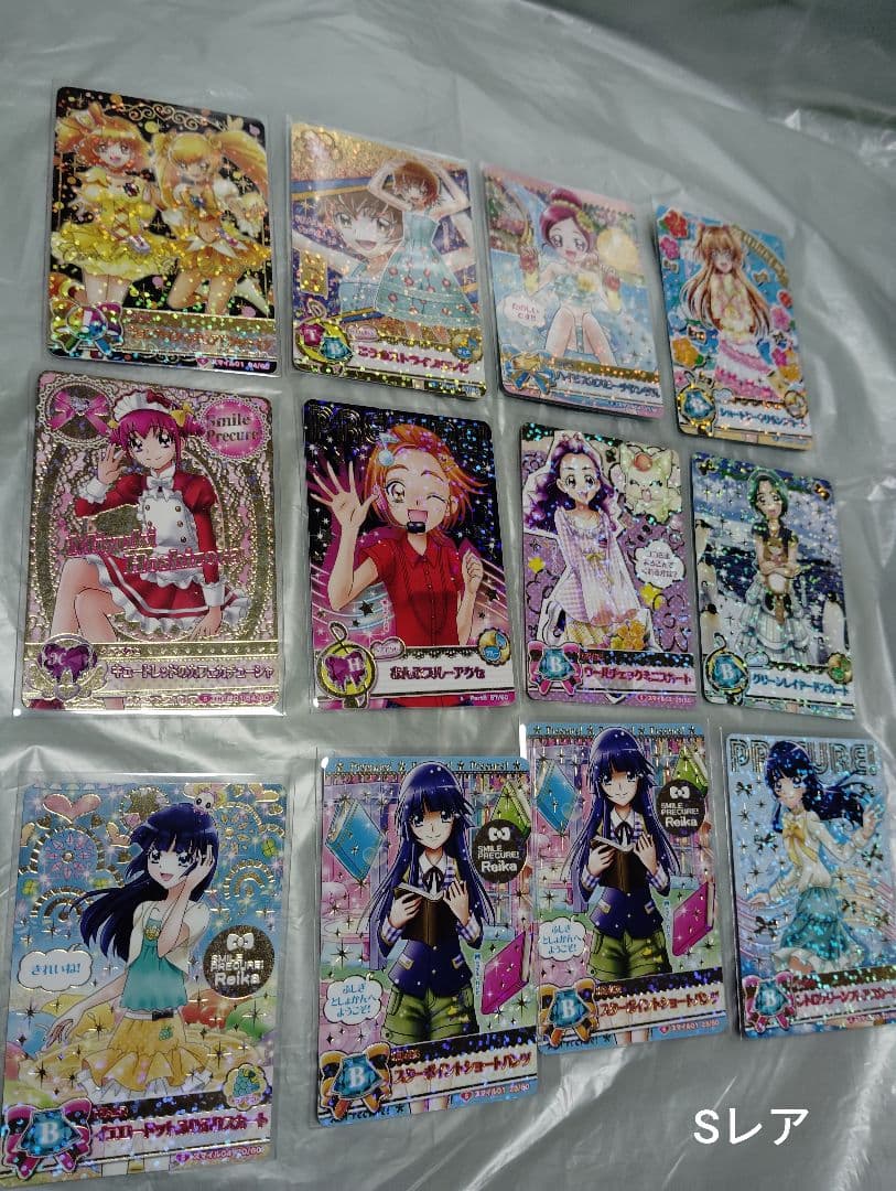 プリキュアオールスターズ/データカードダス/PS.PP28枚/S54枚/375枚
